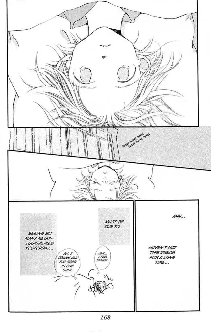 Mahou wo Shinjirukai? Chapter 4.1 15